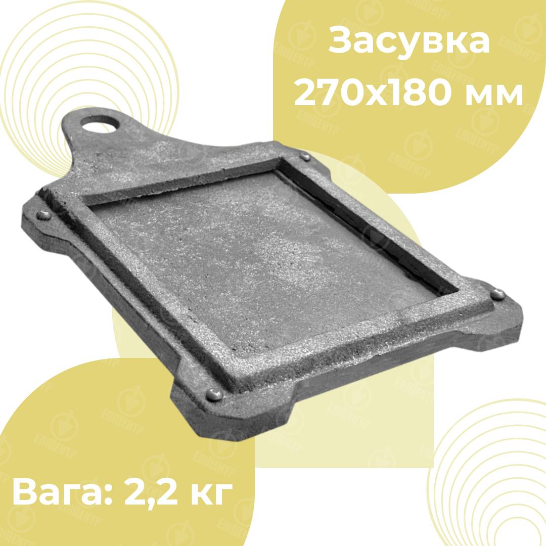 Задвижка шиберная чугунная для печи ГЛВТ малая 270x180 мм - фото 6 Задвижка шиберная чугунная для печи ГЛВТ малая 270x180 мм - фото 6