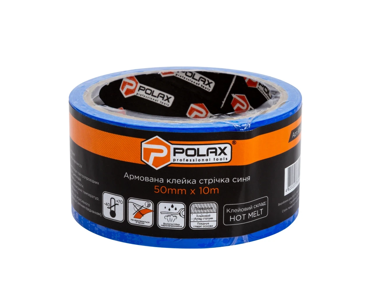 Скотч армированный Polax 50 мм х 10 м Синий (27319240) - фото 2 Скотч армированный Polax 50 мм х 10 м Синий (27319240) - фото 2