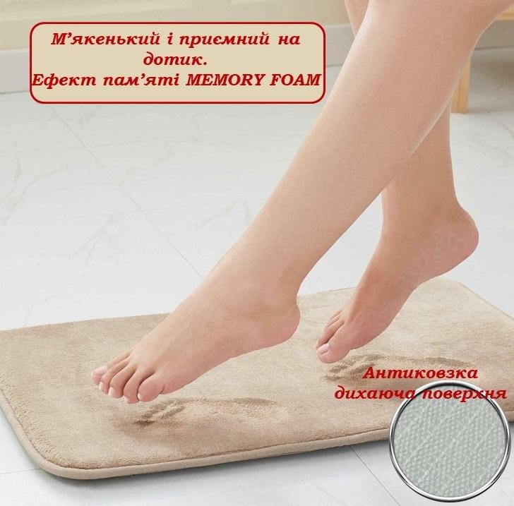 Коврик для ванной Smooth Premium Memory Foam 80х50 см Бежевый (KSmooth0004) - фото 2 Коврик для ванной Smooth Premium Memory Foam 80х50 см Бежевый (KSmooth0004) - фото 2