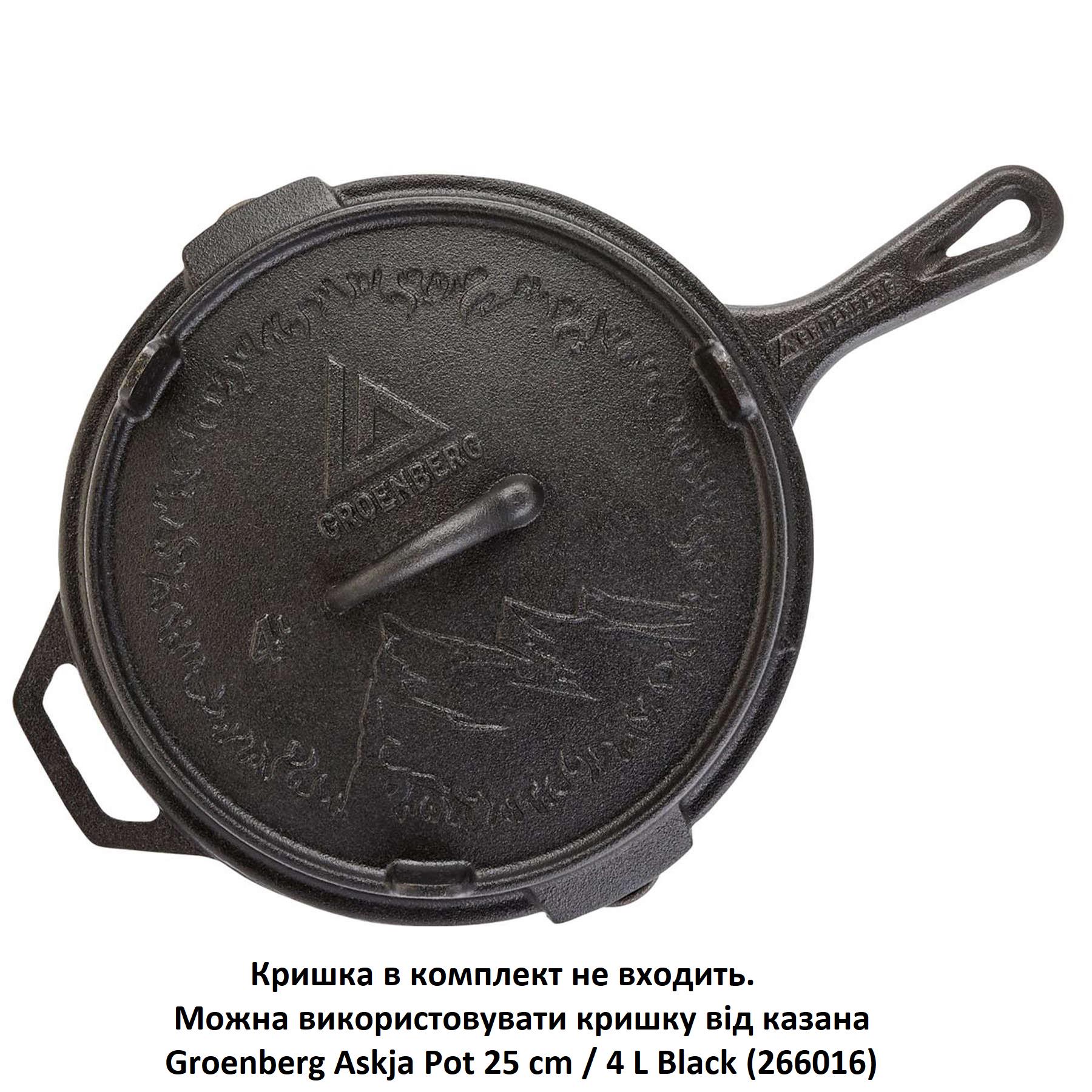 Сковорода Groenberg Hekla Pan 25 см/2 л Black (266022) - фото 7 Сковорода Groenberg Hekla Pan 25 см/2 л Black (266022) - фото 7