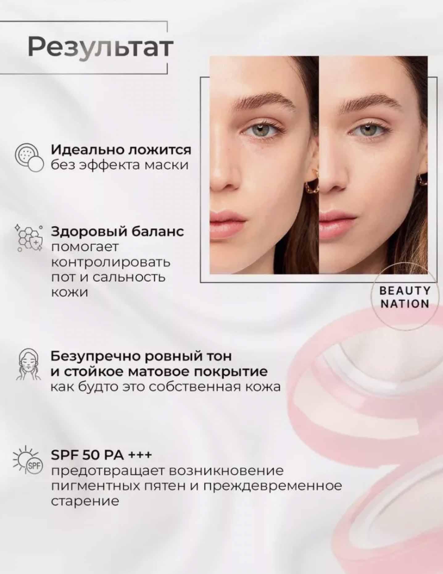 Тональный крем-кушон MISSHA Velvet Finish Cushion SPF50+/PA+++ тон 23 - фото 5