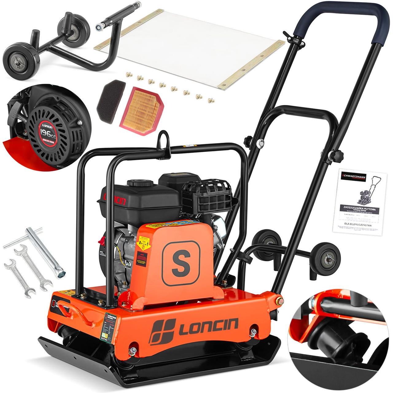 Віброплита Schwartzmann SCH-ZG90TK (2661257449) - фото 5 Віброплита Schwartzmann SCH-ZG90TK (2661257449) - фото 5