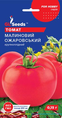 Семена Томат GL Seeds Малиновый Ожаровский 0,15 г (465)