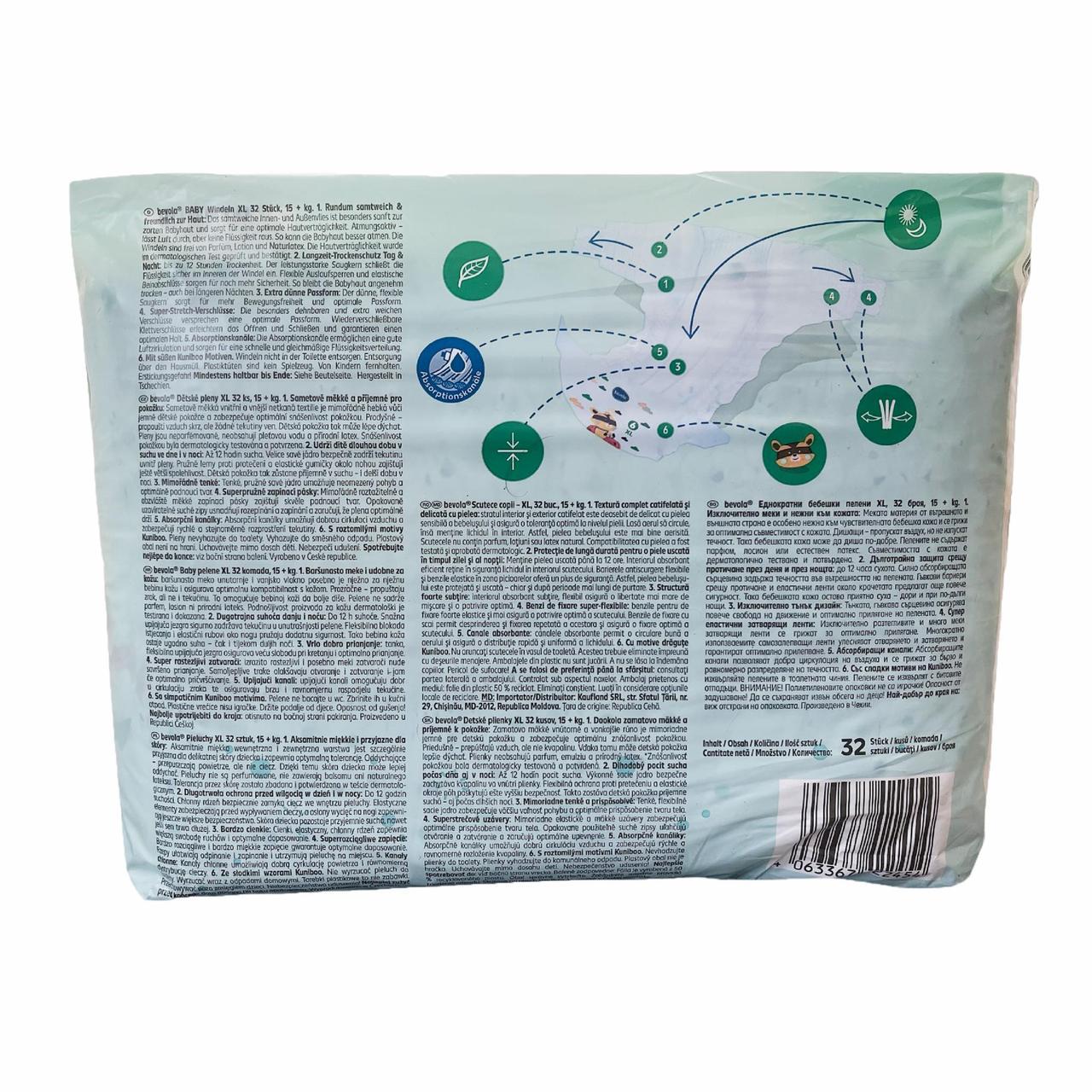 Підгузки Bevola Baby 6 XL 15+ кг 96 шт. (2564234739) - фото 2 Підгузки Bevola Baby 6 XL 15+ кг 96 шт. (2564234739) - фото 2