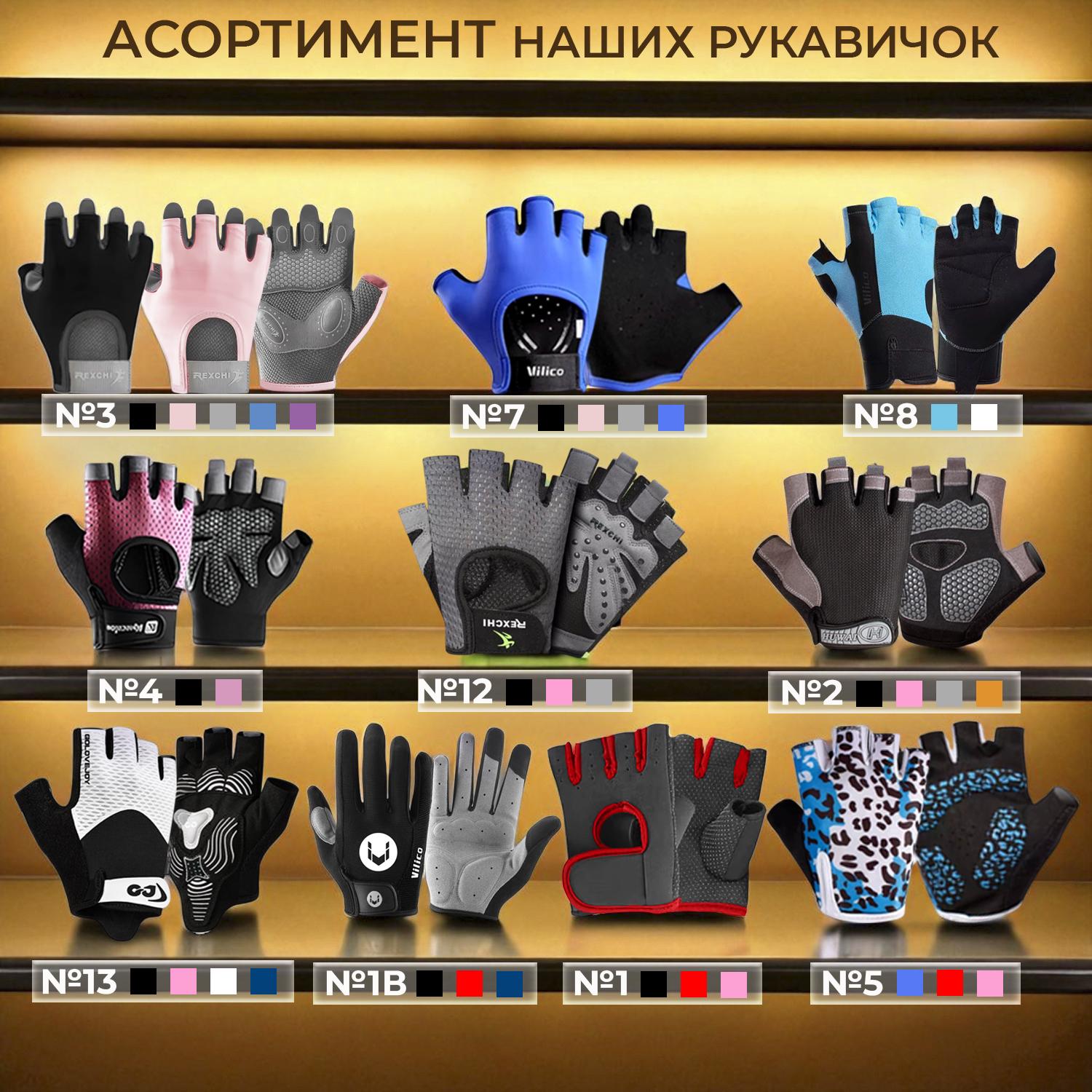 Велоперчатки без пальцев GDragon для спорта Серый (66_13_L_5) - фото 12 Велоперчатки без пальцев GDragon для спорта Серый (66_13_L_5) - фото 12