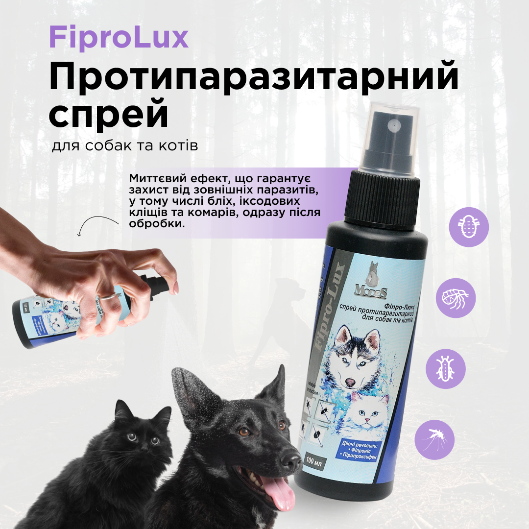 Спрей протипаразитарний ModeS Fipro-Lux для котів та собак 100 мл (27841541) - фото 2
