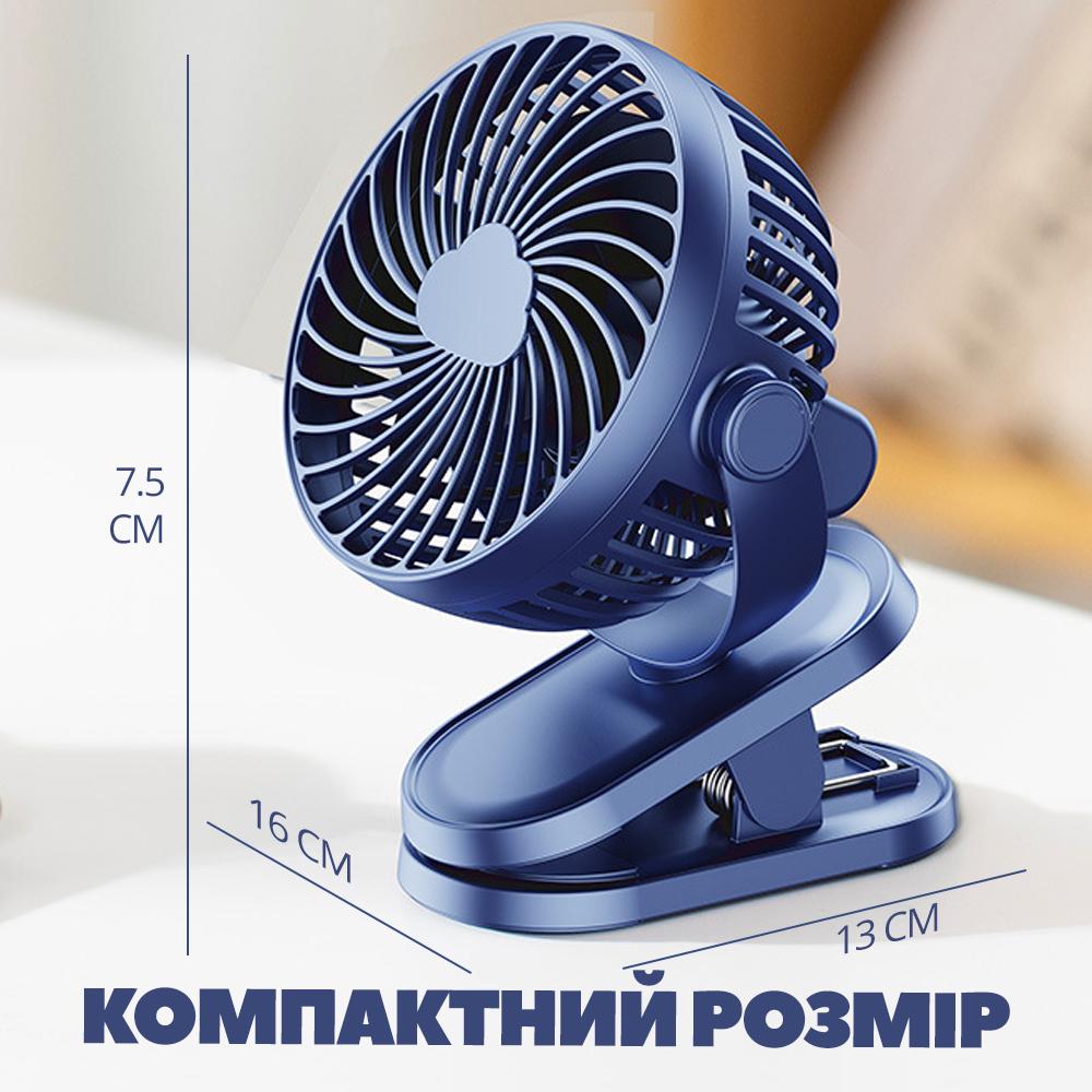 Вентилятор міні акумуляторний настільний/на прищепці Синій (VNTPRS-BLU-0839) - фото 6
