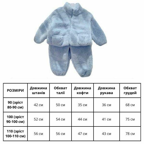 Костюм для хлопчиків C00326-5 на осінньо-зимовий сезон Блакитний - фото 6