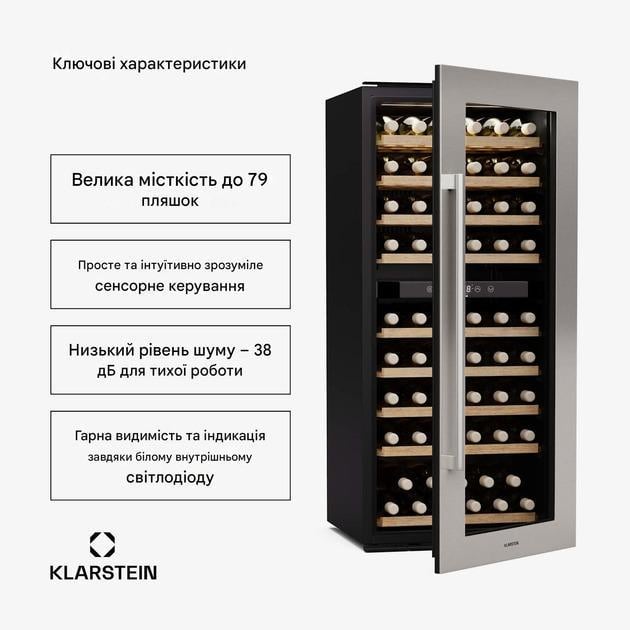 Винный холодильник встраиваемый KLARSTEIN Vinsider Duo 79 (10046280) - фото 2
