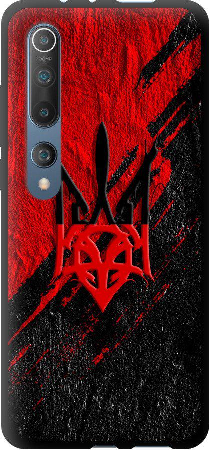 Чехол на Xiaomi Mi 10 Герб v4 (5293b-1860-42517)