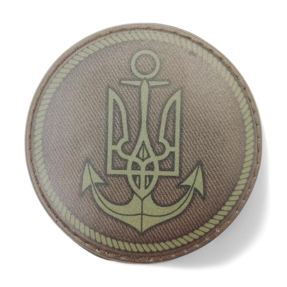 Патч-шеврон ВСУ Командование Военно-морских сил Койот (24947605) Патч-шеврон ВСУ Командование Военно-морских сил Койот (24947605)