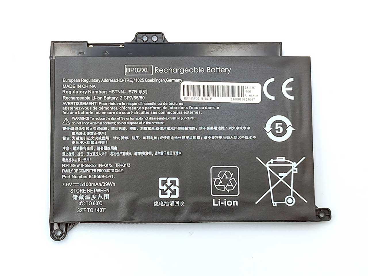 Аккумулятор для HP Pavilion 15 AW (141782)