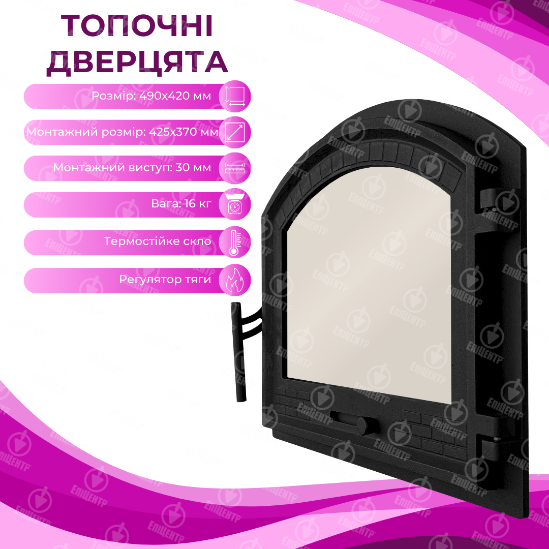 Дверцята для печі чавунні Замкова топкова з регулятором тяги 490х420 мм (24200740) - фото 3