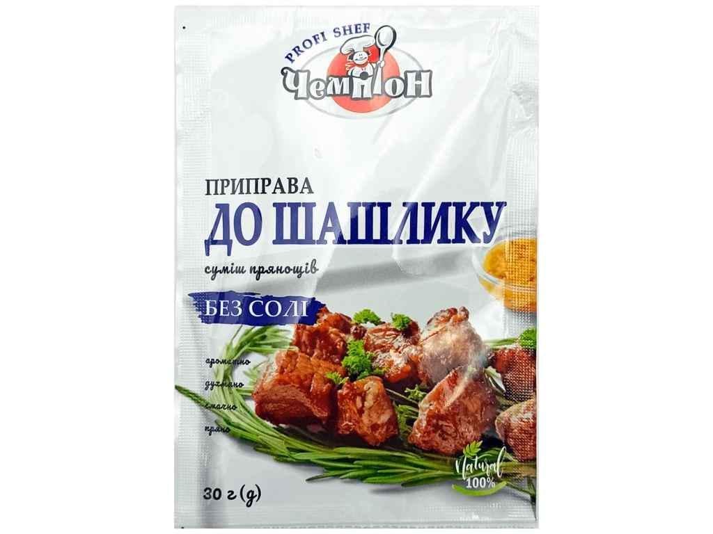 Приправа Чемпион к шашлыку 30 г без соли (974621)