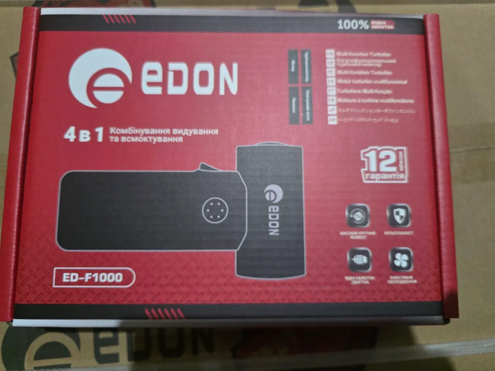 Турбовентилятор акумуляторний EDON ED-F1000 видування/всмоктування (29609910) - фото 3 Турбовентилятор акумуляторний EDON ED-F1000 видування/всмоктування (29609910) - фото 3