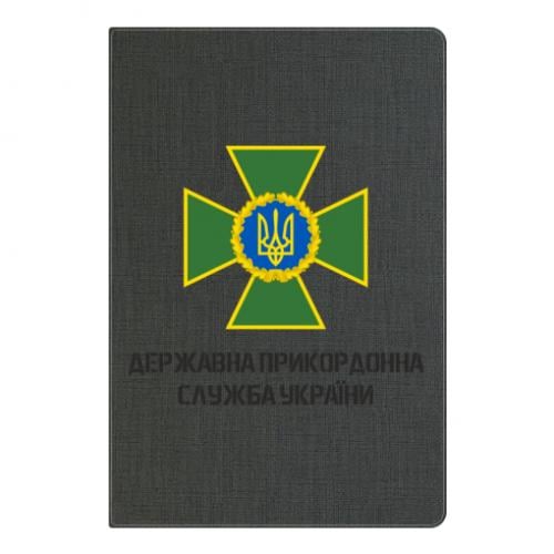 Блокнот А5 ДПСУ Серый (18683686-4-209398) Блокнот А5 ДПСУ Серый (18683686-4-209398)