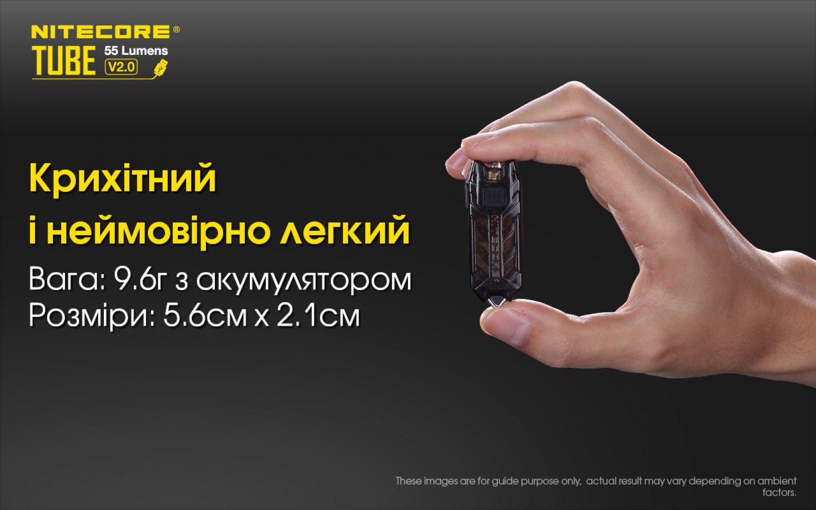 Ліхтар наключний Nitecore TUBE V2.0 Чорний (2119181262) - фото 6