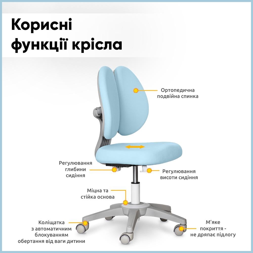 Кресло детское Mealux Sprint Duo Lite Голубой (Y-412 Lite KBL) - фото 3 Кресло детское Mealux Sprint Duo Lite Голубой (Y-412 Lite KBL) - фото 3