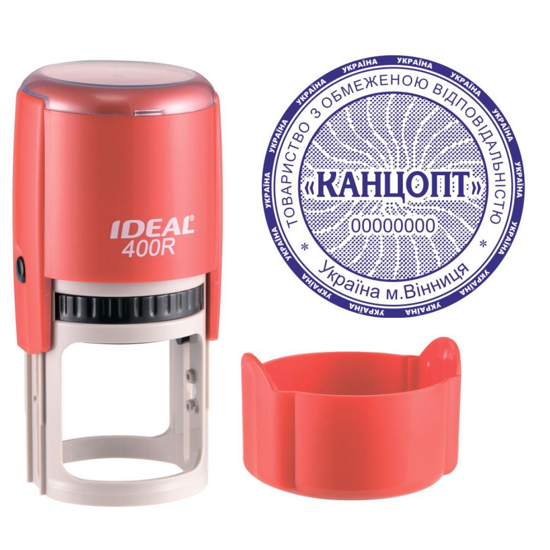 Печатка ТОВ на автоматичному оснащенні Ideal 400R з ковпачком Червоний (ТОВ24/400R/R)