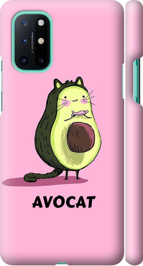 Чехол на OnePlus 8T Avocat (4270m-2113-42517)