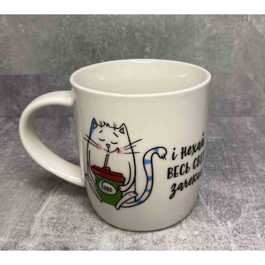 Чашка Kvarta 1936 "І нехай весь світ зачекає" 360 мл