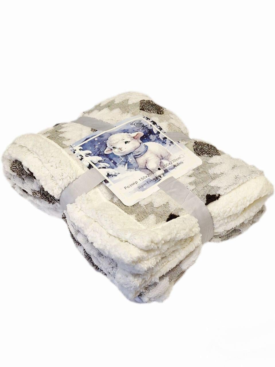 Плед-підковдра на овчині Malloory Home полуторний 150x200 см Коричневий (2768)
