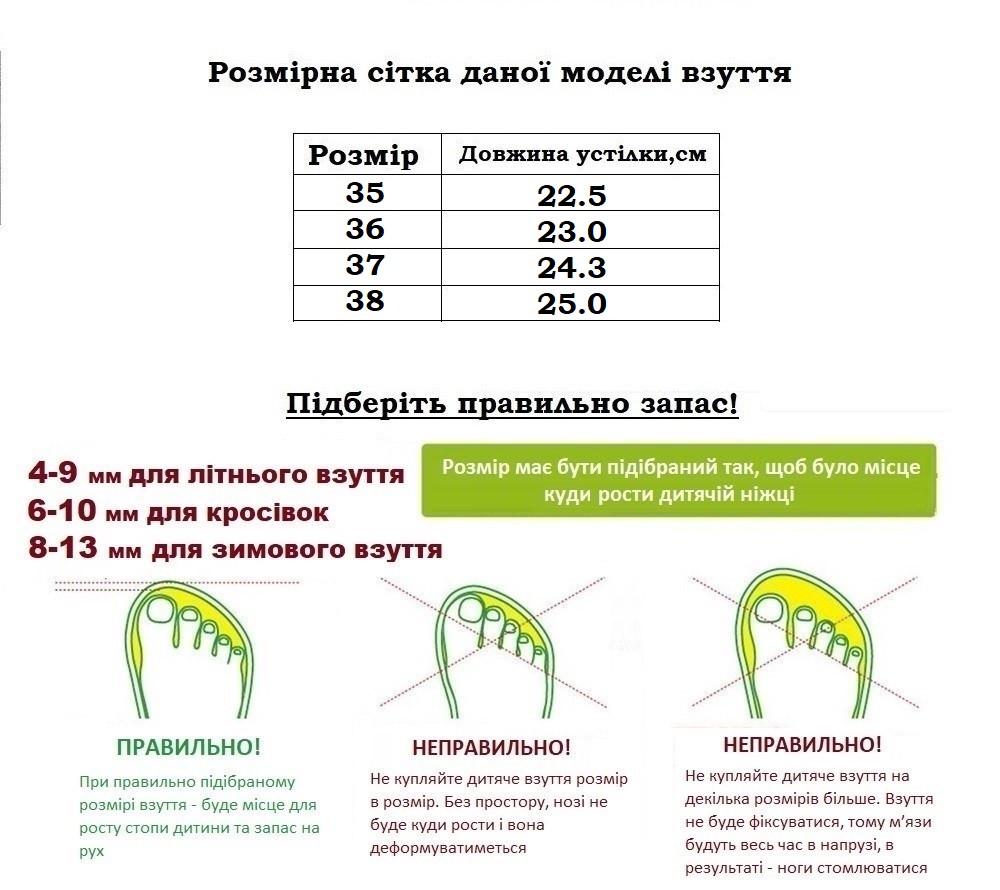 Ботинки зимние для мальчиков Konors 14030639/35 р. 35 Коричневый - фото 3 Ботинки зимние для мальчиков Konors 14030639/35 р. 35 Коричневый - фото 3