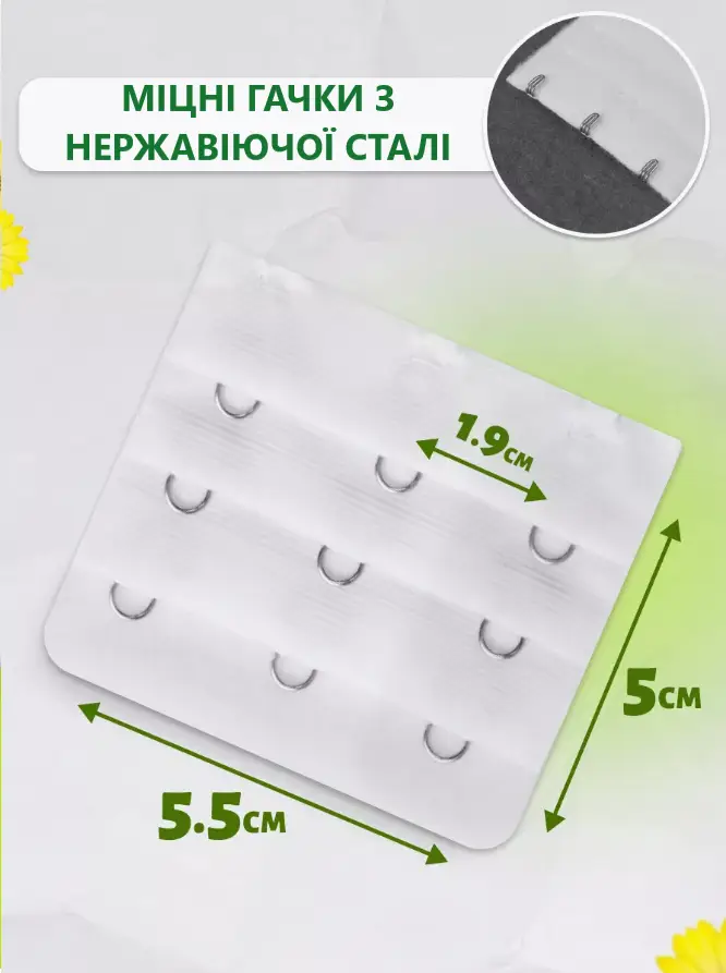 Розширювачі для збільшення обсягу бюстгальтера 3 гачки Білий (70350) - фото 2 Розширювачі для збільшення обсягу бюстгальтера 3 гачки Білий (70350) - фото 2