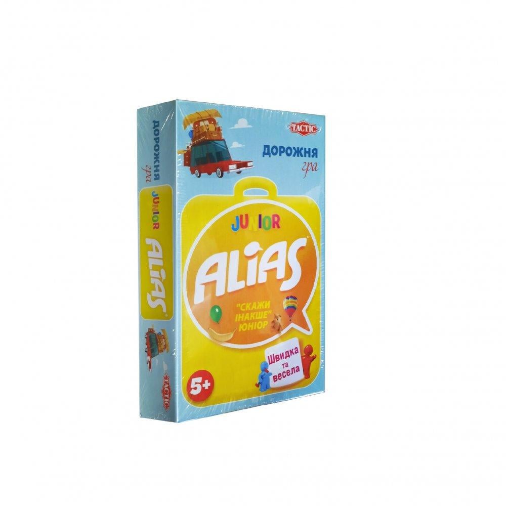 Настільна гра Alias Junior Дорожня версія (2092733782)