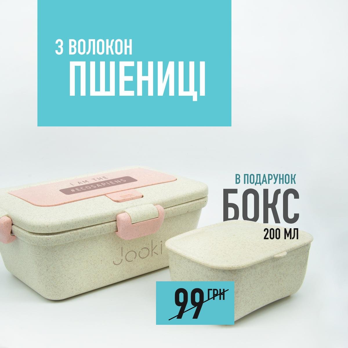 Ланч-набор эко Зебра 5в1 термосумка/термобутылка 500 мл/ланч-бокс 950 мл (2009) - фото 4