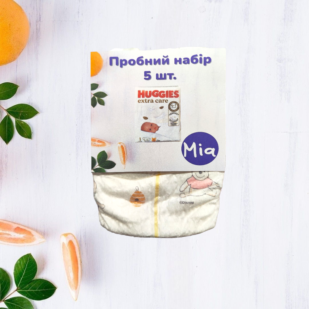 Підгузки Huggies Extra Care 1 2-5 кг пробний набір 5 шт.