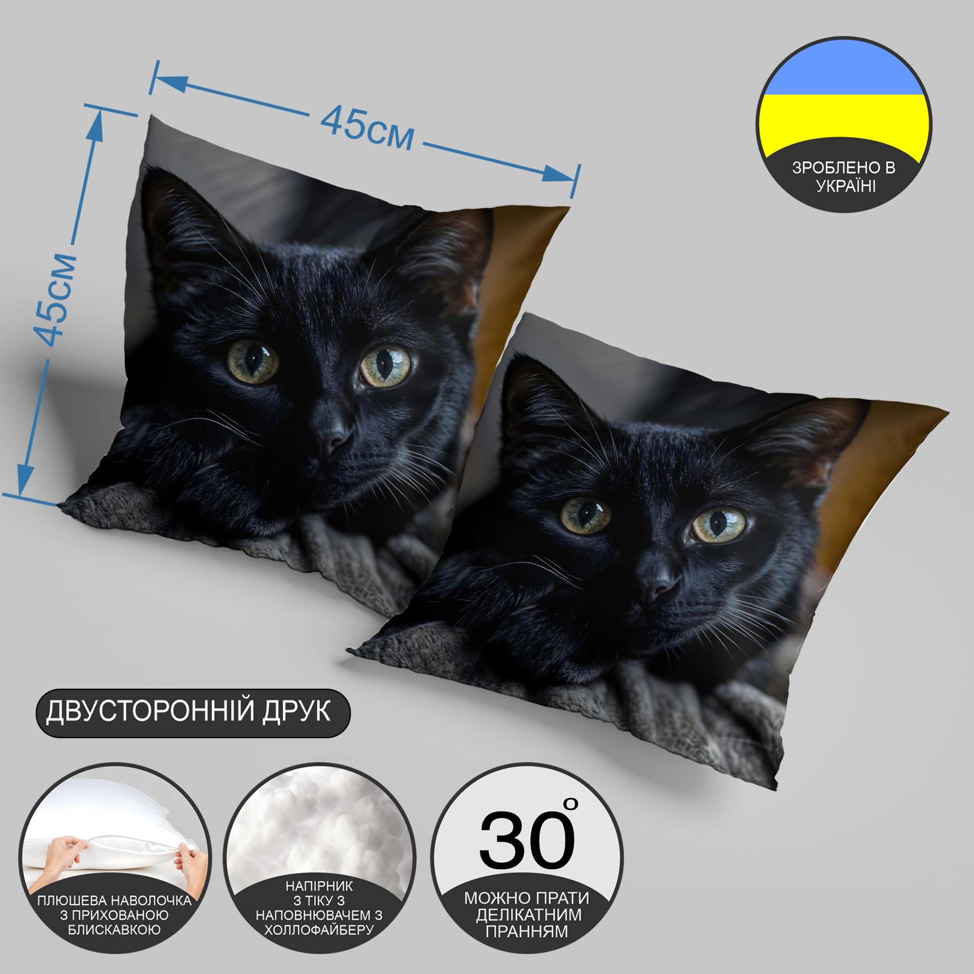 Подушка декоративная "Черный кот с зелеными глазами" 45х45 см (1307945UA) - фото 2 Подушка декоративная "Черный кот с зелеными глазами" 45х45 см (1307945UA) - фото 2