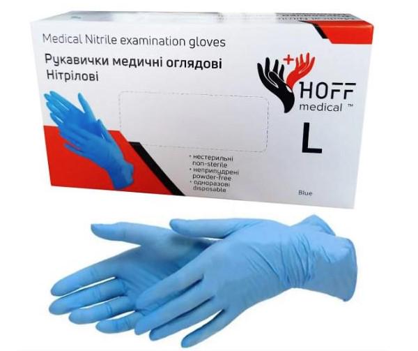 Перчатки HOFF Medical нитриловые неопудренные 100 шт. L Синий - фото 1 Перчатки HOFF Medical нитриловые неопудренные 100 шт. L Синий - фото 1