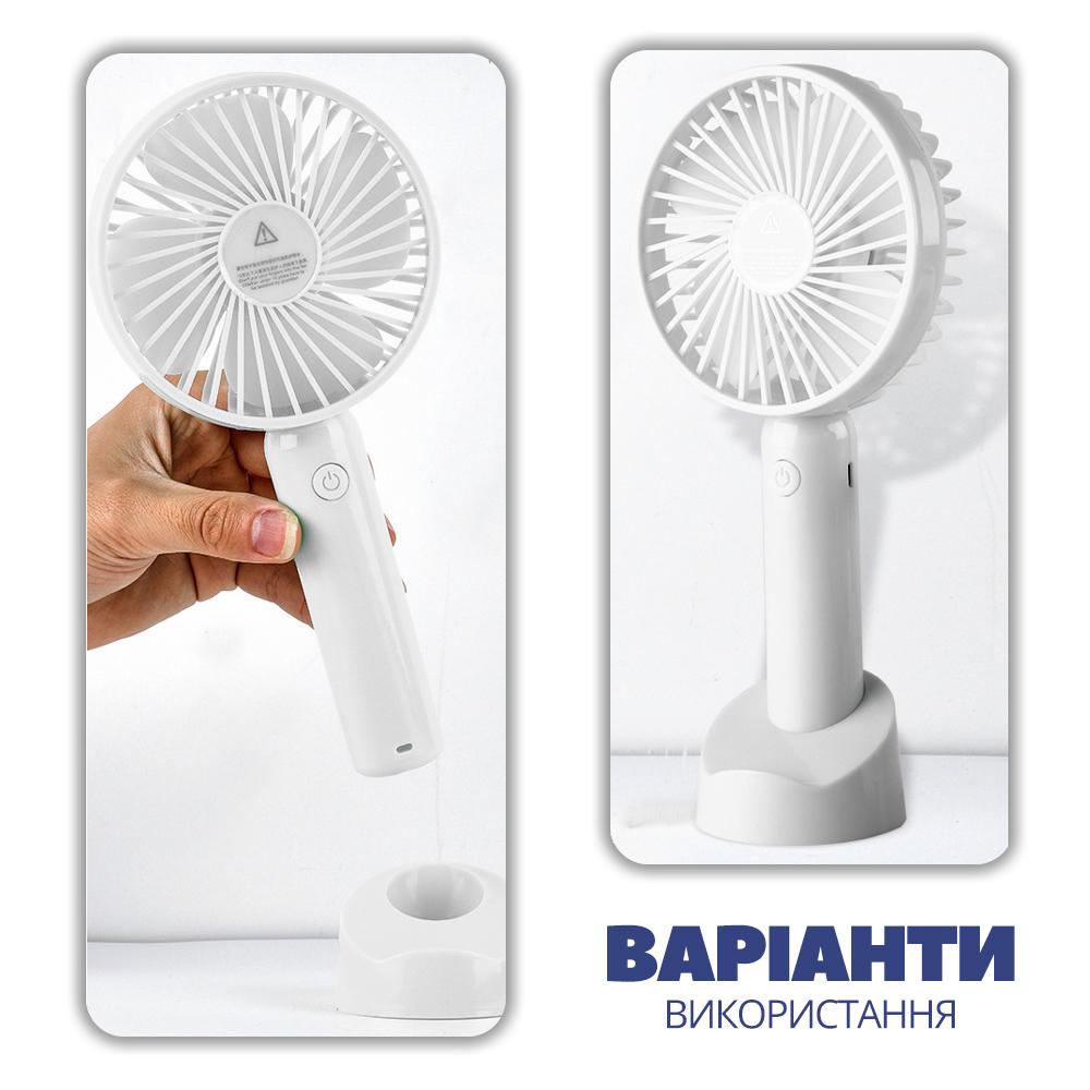 Вентилятор мини ручной аккумуляторный Handy Mini Fan ручной/нашейный/карманный Белый (VENMIN-WHT-0865) - фото 3