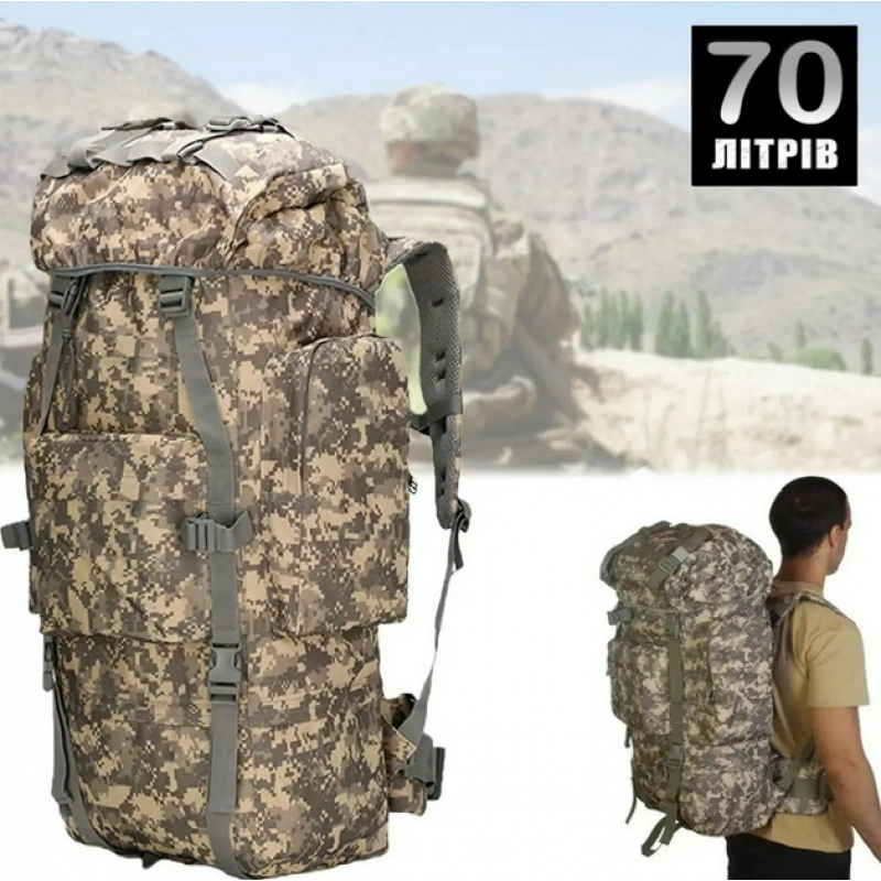 Рюкзак мужской Tactical Travel A21 для охоты и рыбалки 70 л Пиксель - фото 2