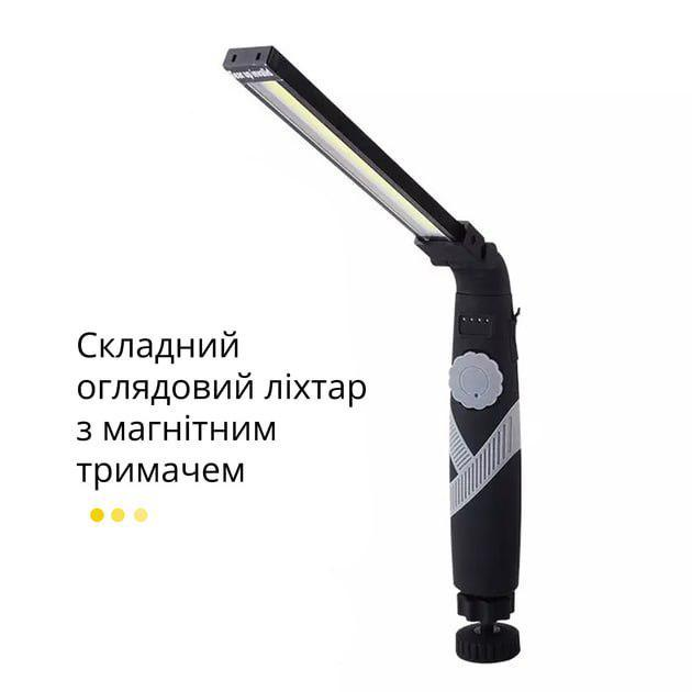 Фонарь LED магнитный с регулировкой яркости (455056074) - фото 10