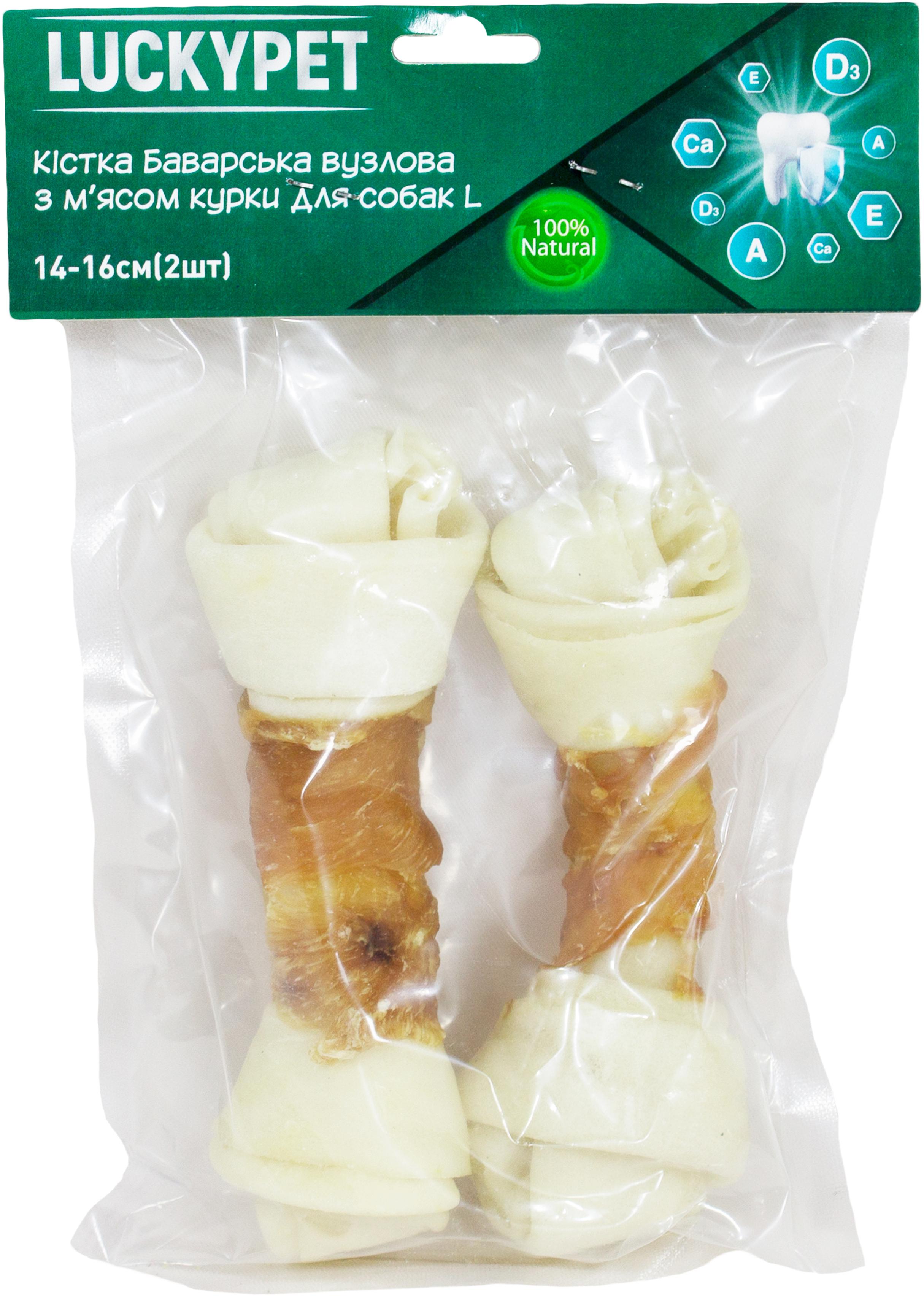 Кістка вузлова Lucky Pet №3 Баварська м'ясо курки L 14-16 см 2 шт. (4820268551719)