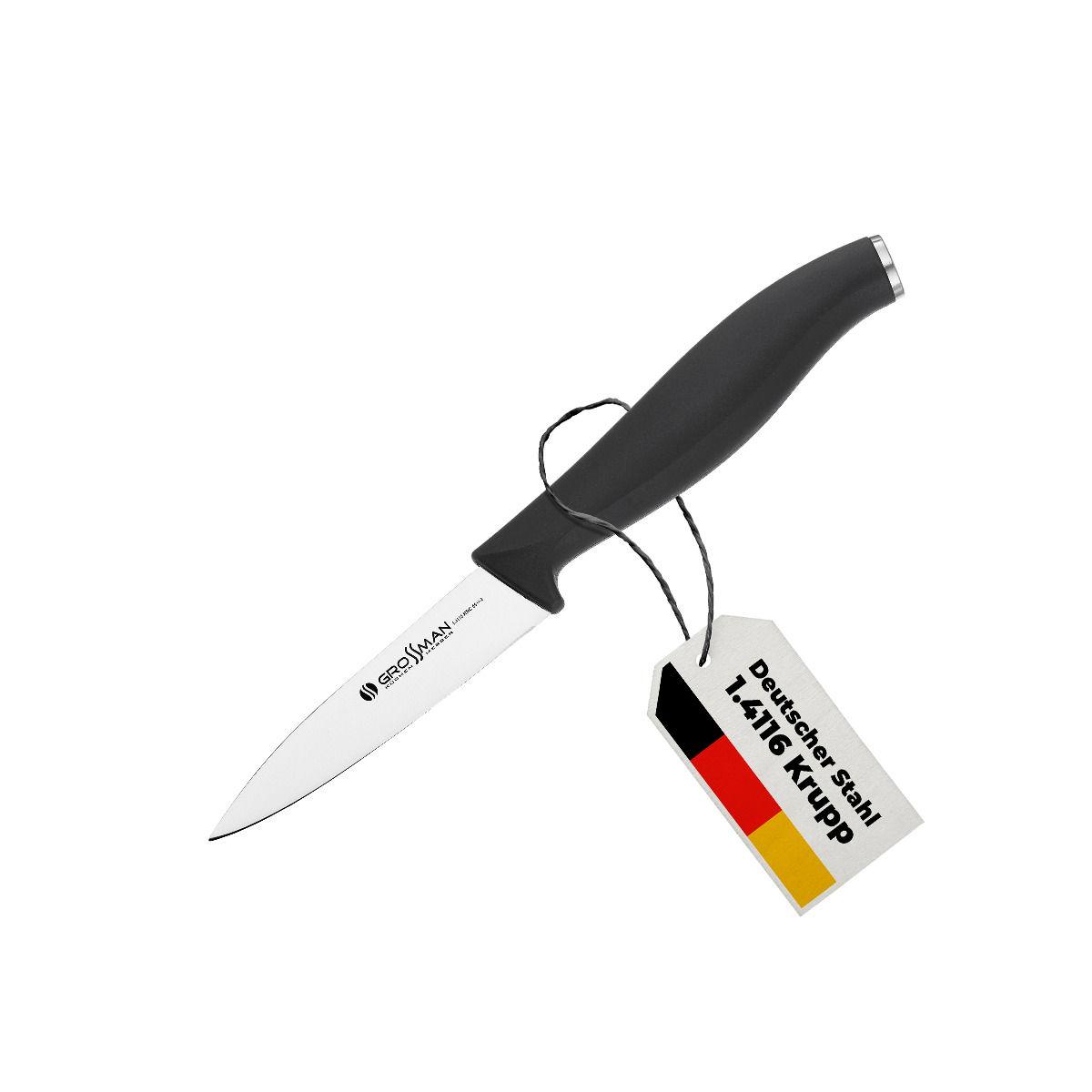 Ніж кухонний для очищення фруктів та овочів EZ (835 EZ) - фото 8 Ніж кухонний для очищення фруктів та овочів EZ (835 EZ) - фото 8