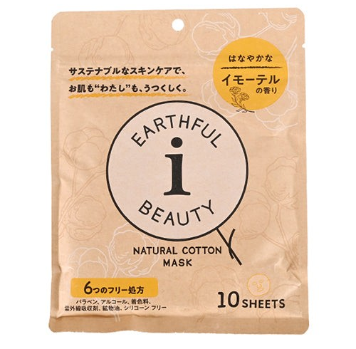 Маска для лица SPC Natural Cotton Mask Immortelle тканевая для интенсивного ухода с ароматом бессмертника 10 шт.