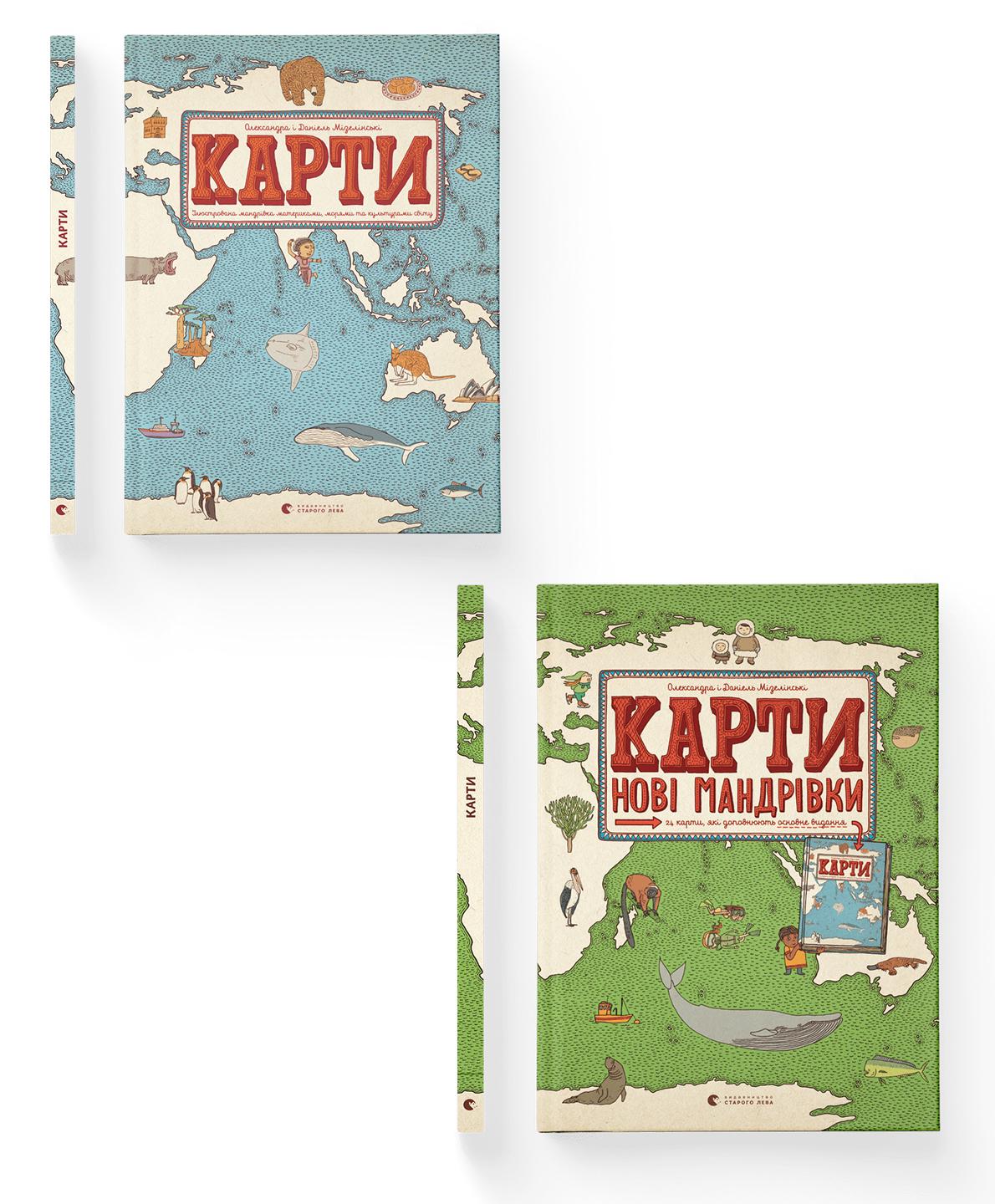 Комплект "Карти" ВСЛ 2 шт. (978617679063101) Комплект "Карти" ВСЛ 2 шт. (978617679063101)