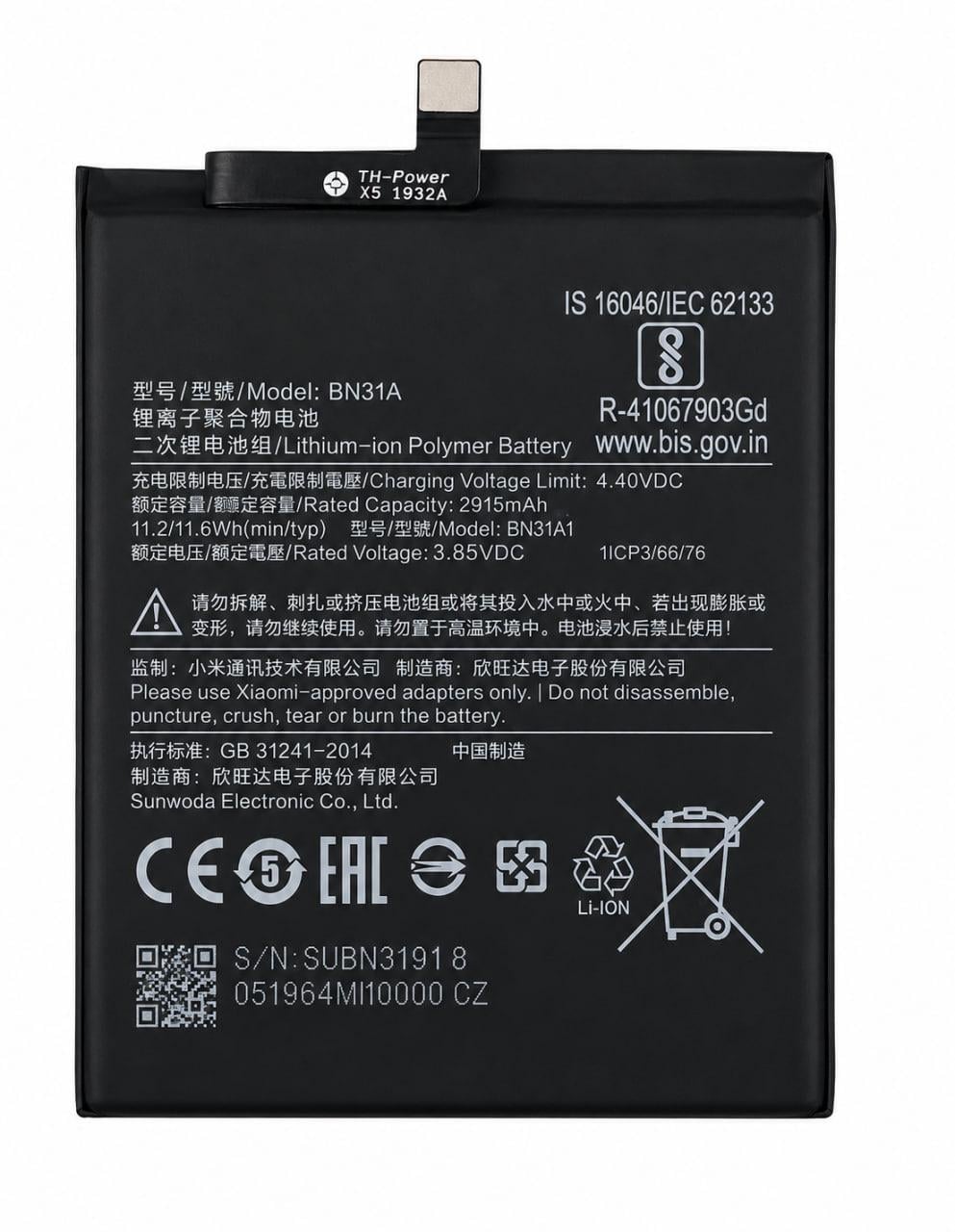 Аккумулятор BN3A для Xiaomi Redmi GO 2910 mAh (000053499)