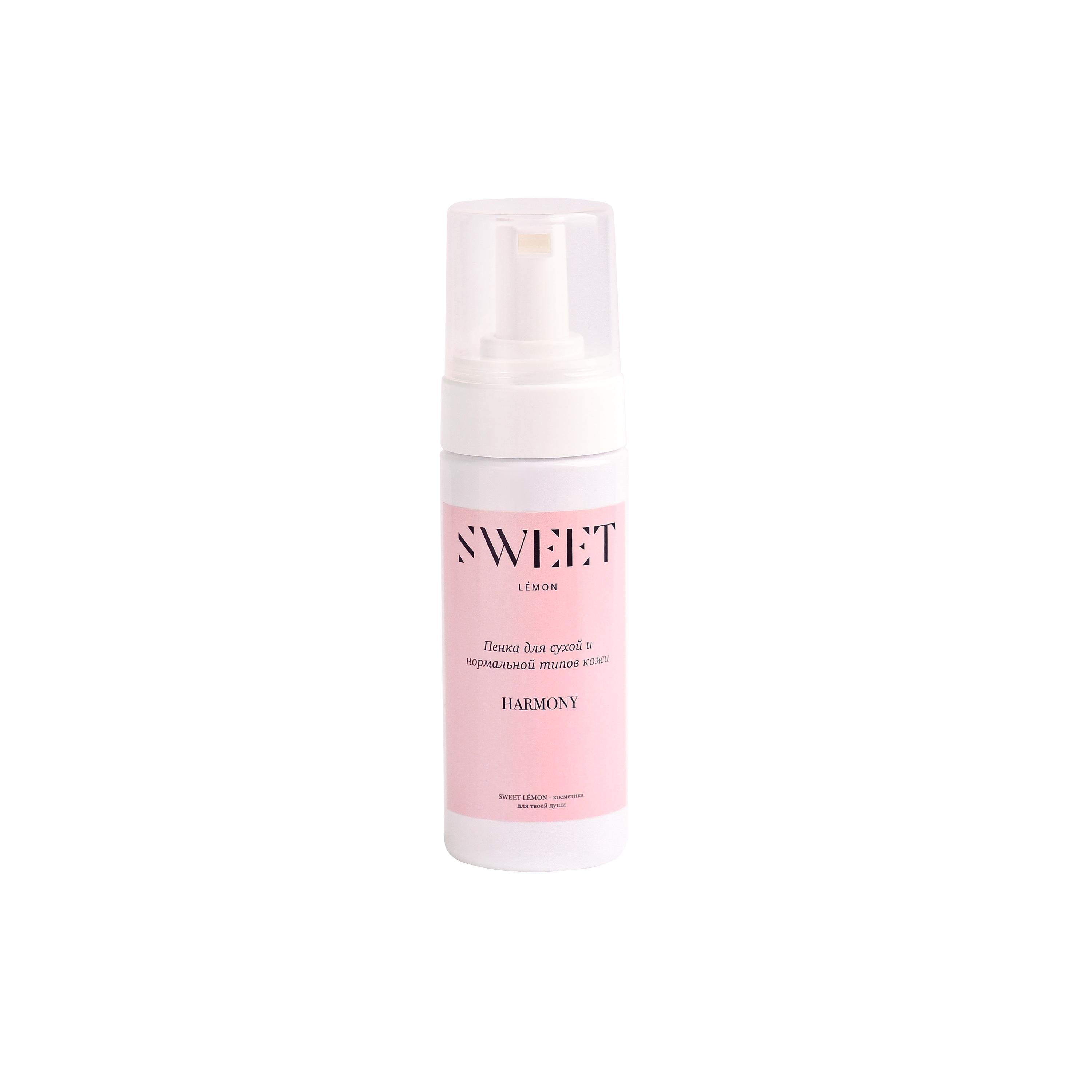 Пенка для очищения кожи HARMONY с пребиотиком SWEET LÉMON 150 мл (SL100132)