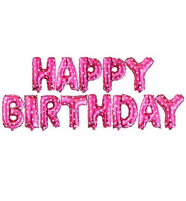 Воздушные шары "Happy Birthday" 40 см 13 шт. Розовый/Белый (30111)