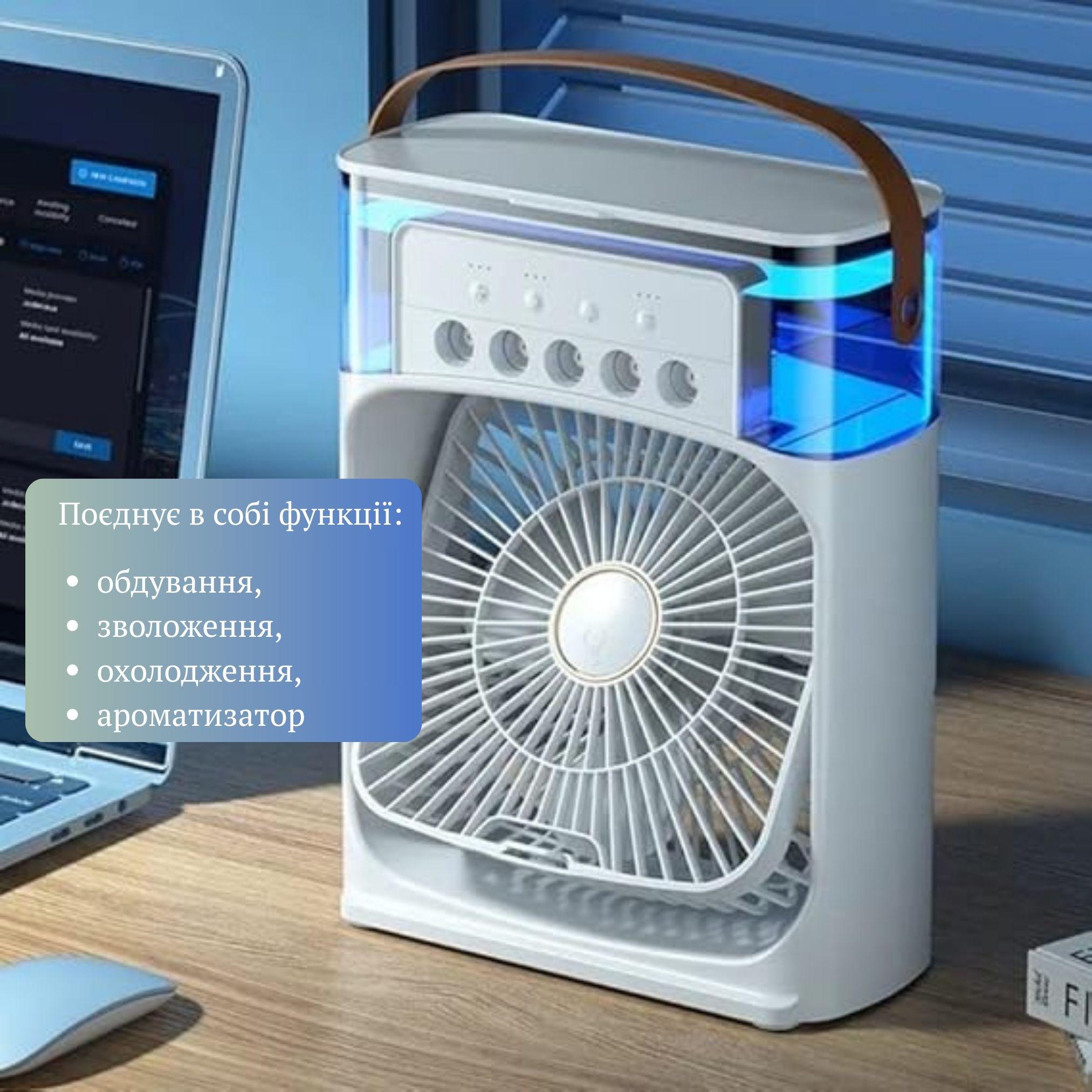 Вентилятор кондиціонер із зволоженням та таймером Білий - фото 4 Вентилятор кондиціонер із зволоженням та таймером Білий - фото 4