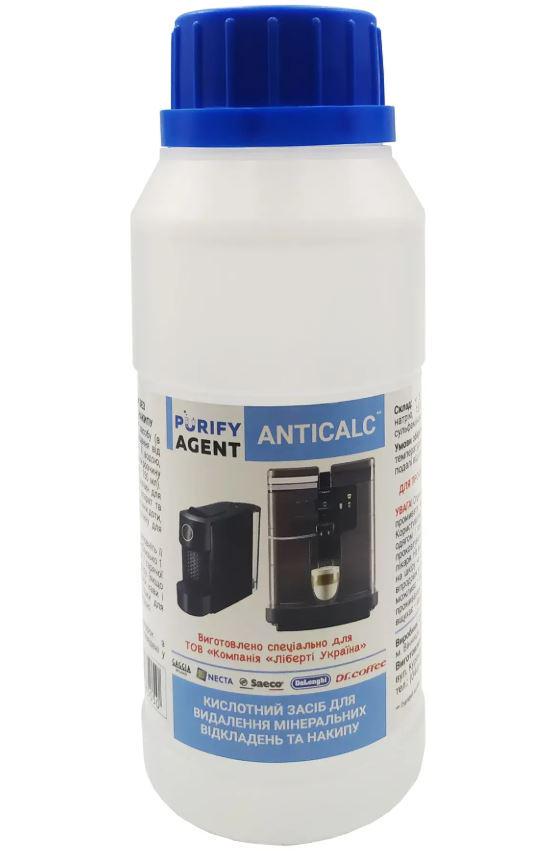 Жидкость для декальцинации Purify agent anticalc 250 мл (LIB-005)
