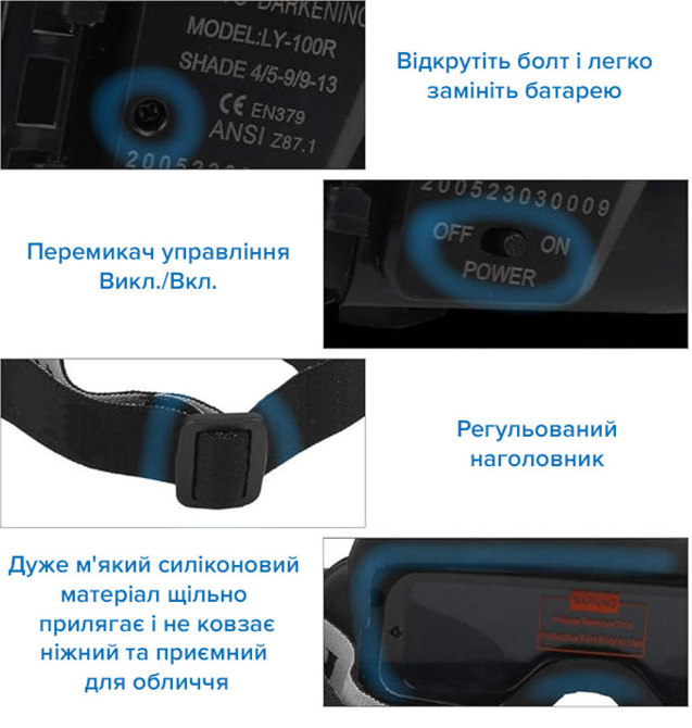 Очки сварочные TrueColor с автозатмением с абтюратором и тремя регулировками (23164081) - фото 4 Очки сварочные TrueColor с автозатмением с абтюратором и тремя регулировками (23164081) - фото 4