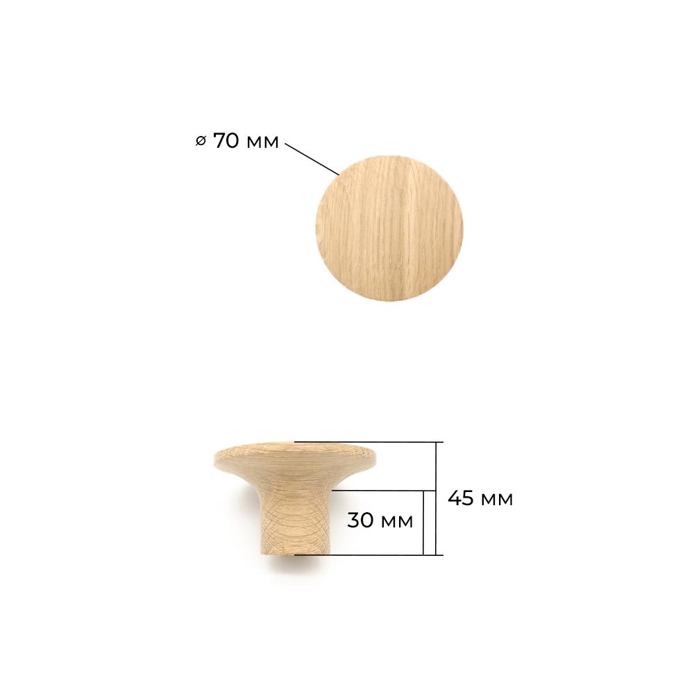 Крючок деревянный мебельный для одежды ø70 мм 1 шт. Дуб (48901) - фото 6