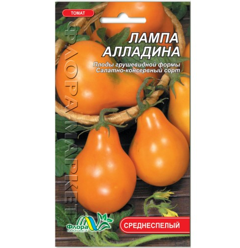 Семена томата Лампа Алладина золотисто-оранжевый среднеспелый 0,1 г (25961)