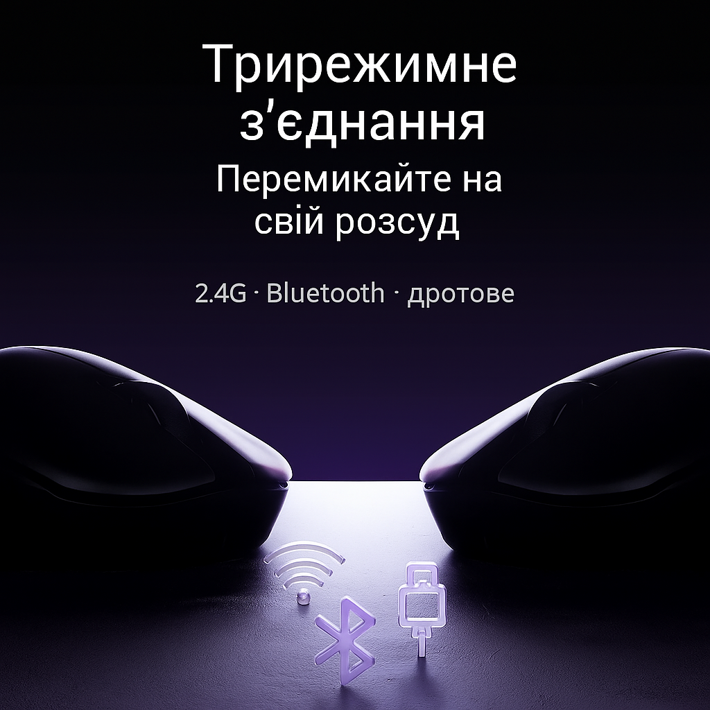 Мишка ігрова ATK Blazing Sky U2 з трьома режимами підключення та наднизькою затримкою сенсор pixart 3395 55 г White (29529261) - фото 5