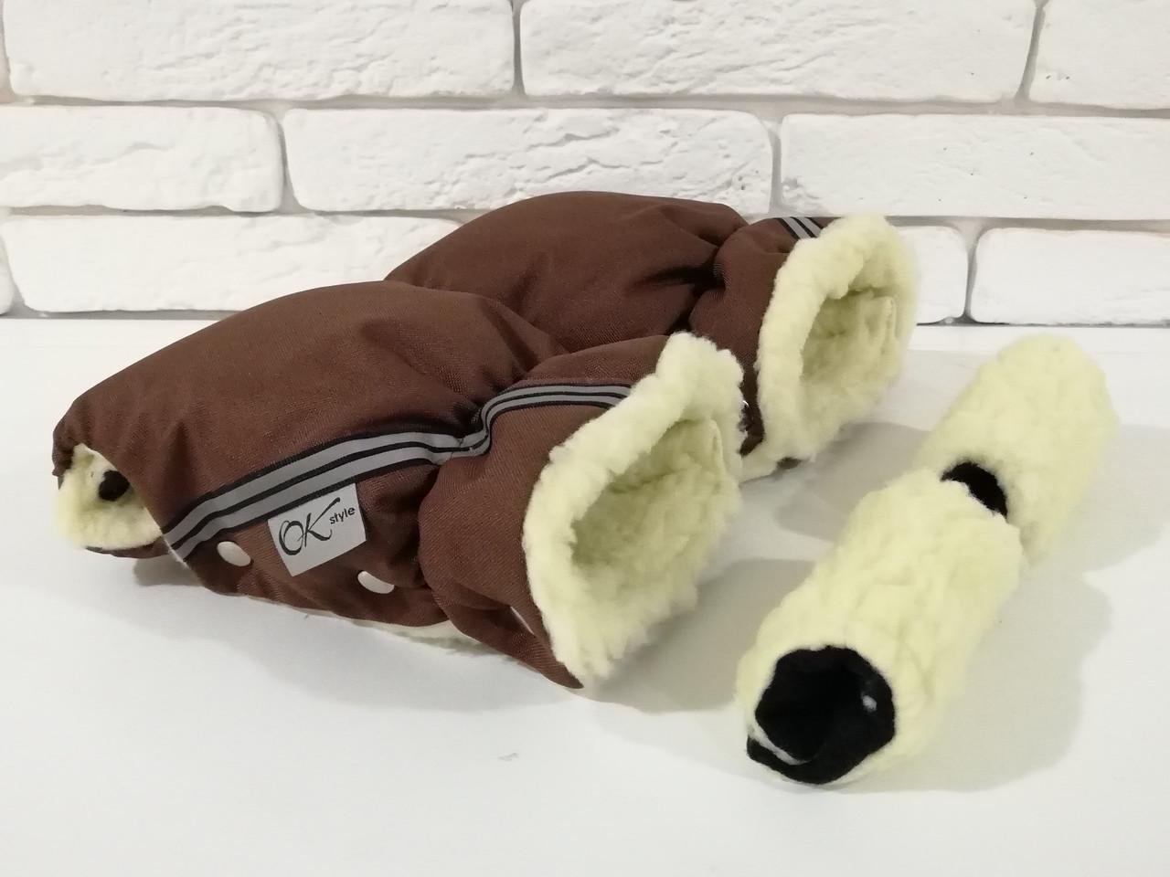 Рукавички-муфта на коляску Ok Style Sport Коричневый